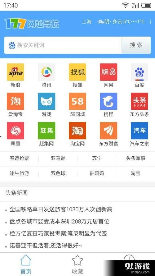 91在线网址入口